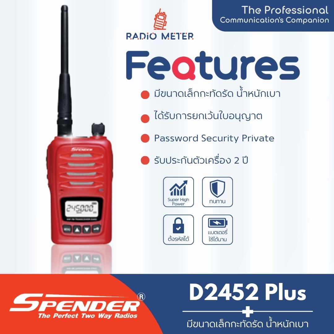 SPENDER D2452 Plus