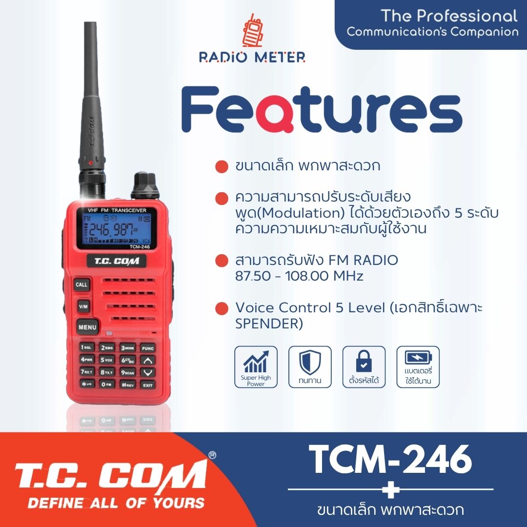 T.C. COM TCM-246