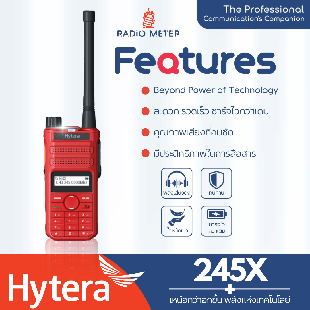 Hytera 245X